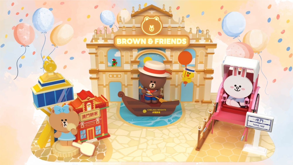 BROWN _ FRIENDS澳門古街風情之旅 @ Chelsea Heights卓爾廣場