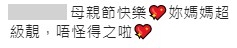 IG 評論