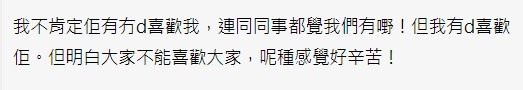 香港討論區