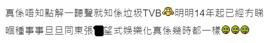 連登評論