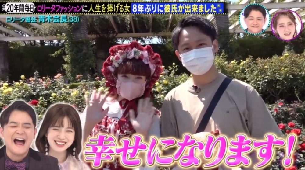 ノブナカなんなん? 截圖