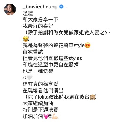 張寶兒IG