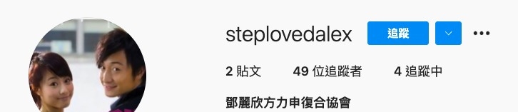 IG@steplovedalex