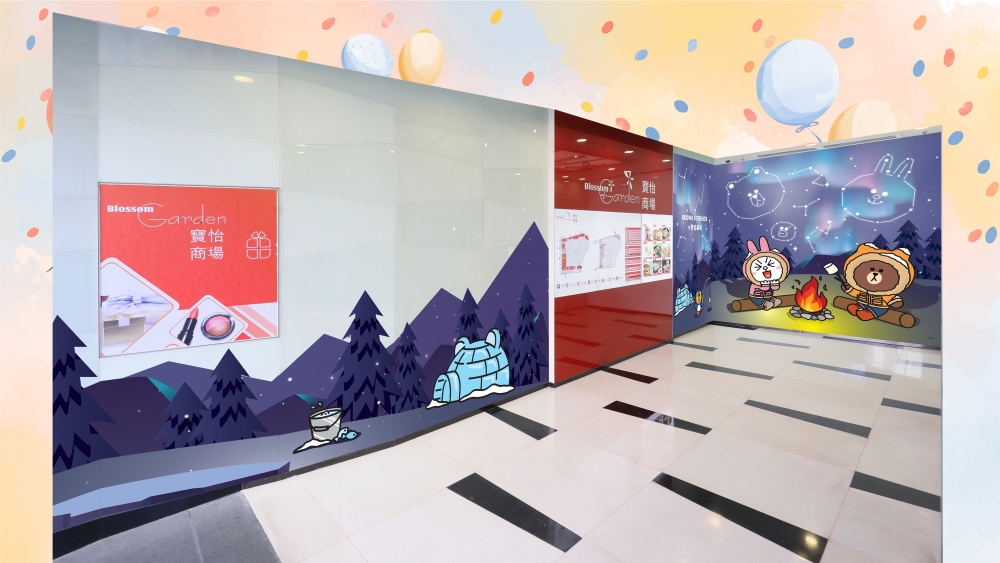 OWN _ FRIENDS南極星空探索之旅 @ Blossom Garden寶怡商場