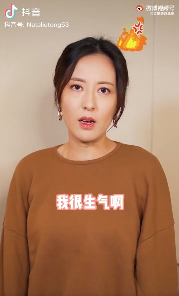 唐詩詠抖音
