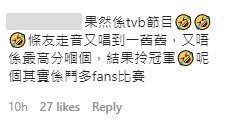 IG 評論