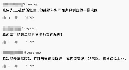 YouTube