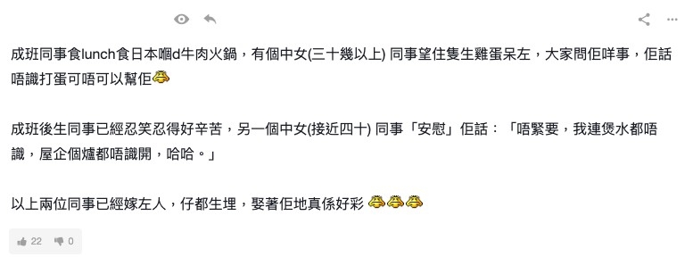 連登討論區