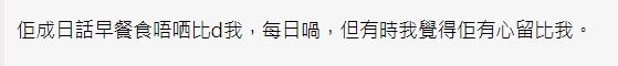 香港討論區