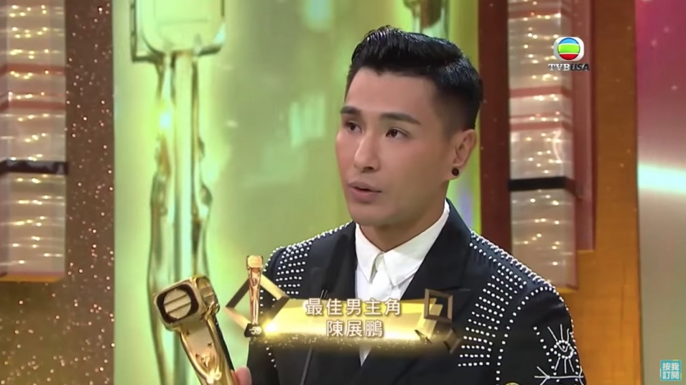 陳展鵬2016年憑《城寨英雄》首奪「最佳男主角」