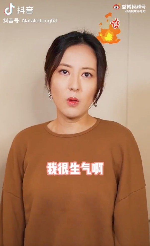 唐詩詠抖音