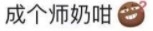 唐詩詠抖音