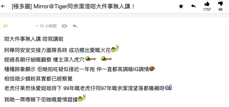 連登討論區