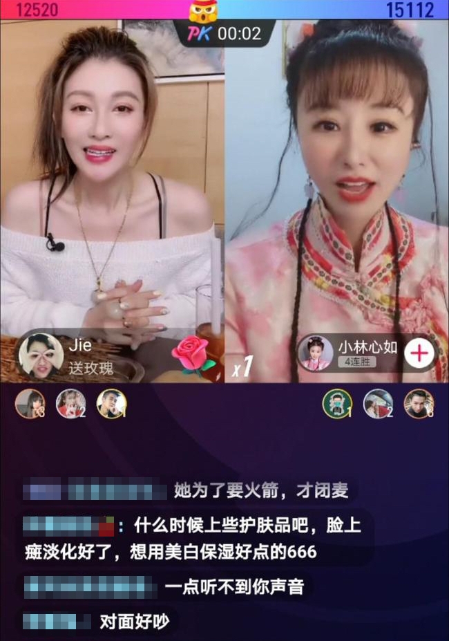 微博