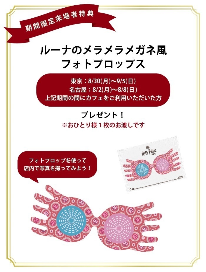 FASHION PRESS