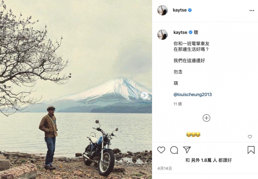 謝安琪IG