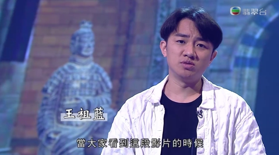 「首席創意官」王祖藍