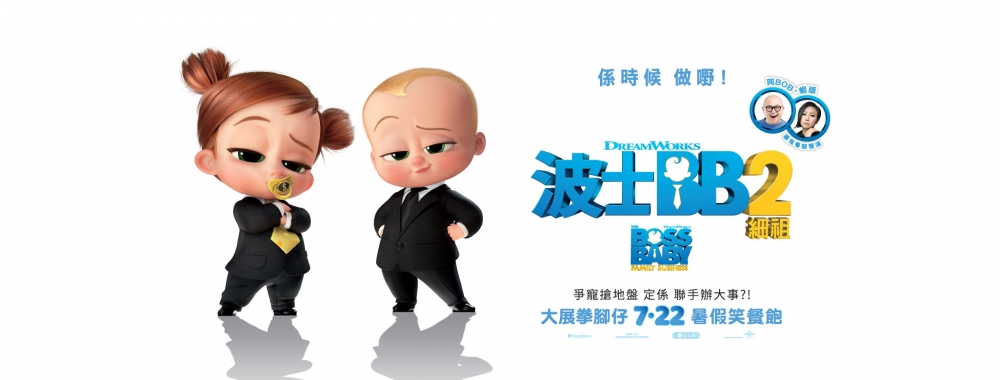 Universal Pictures FB