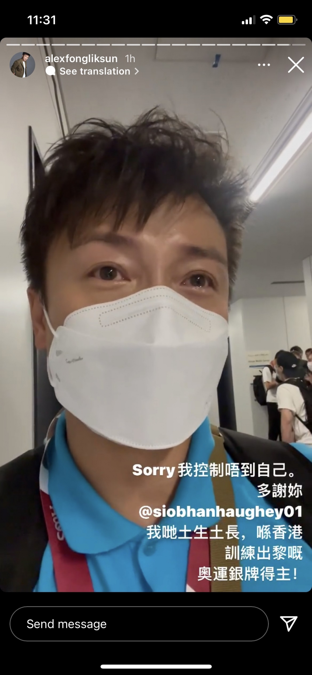 方力申IG