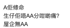 親子王國
