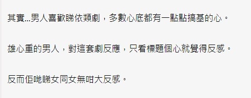 香港討論區 評論