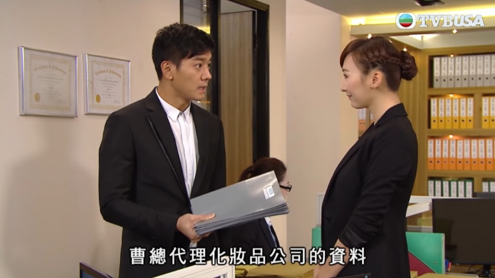 愛回家 TVB
