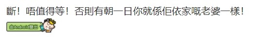 親子王國 評論