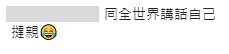IG 評論