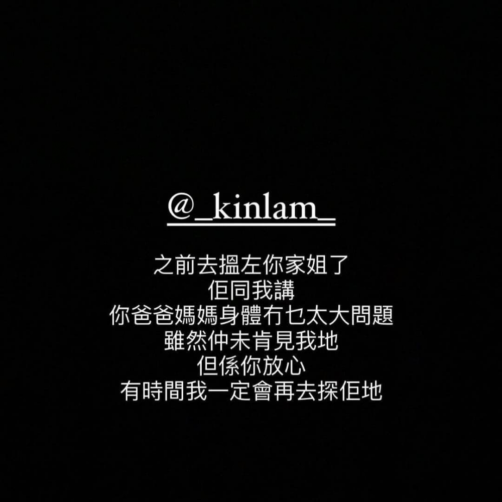 姜濤 IG Story