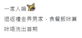 連登評論