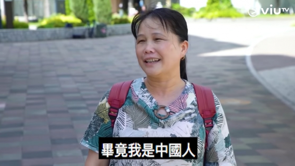 《人住公屋 我住公屋》ViuTV