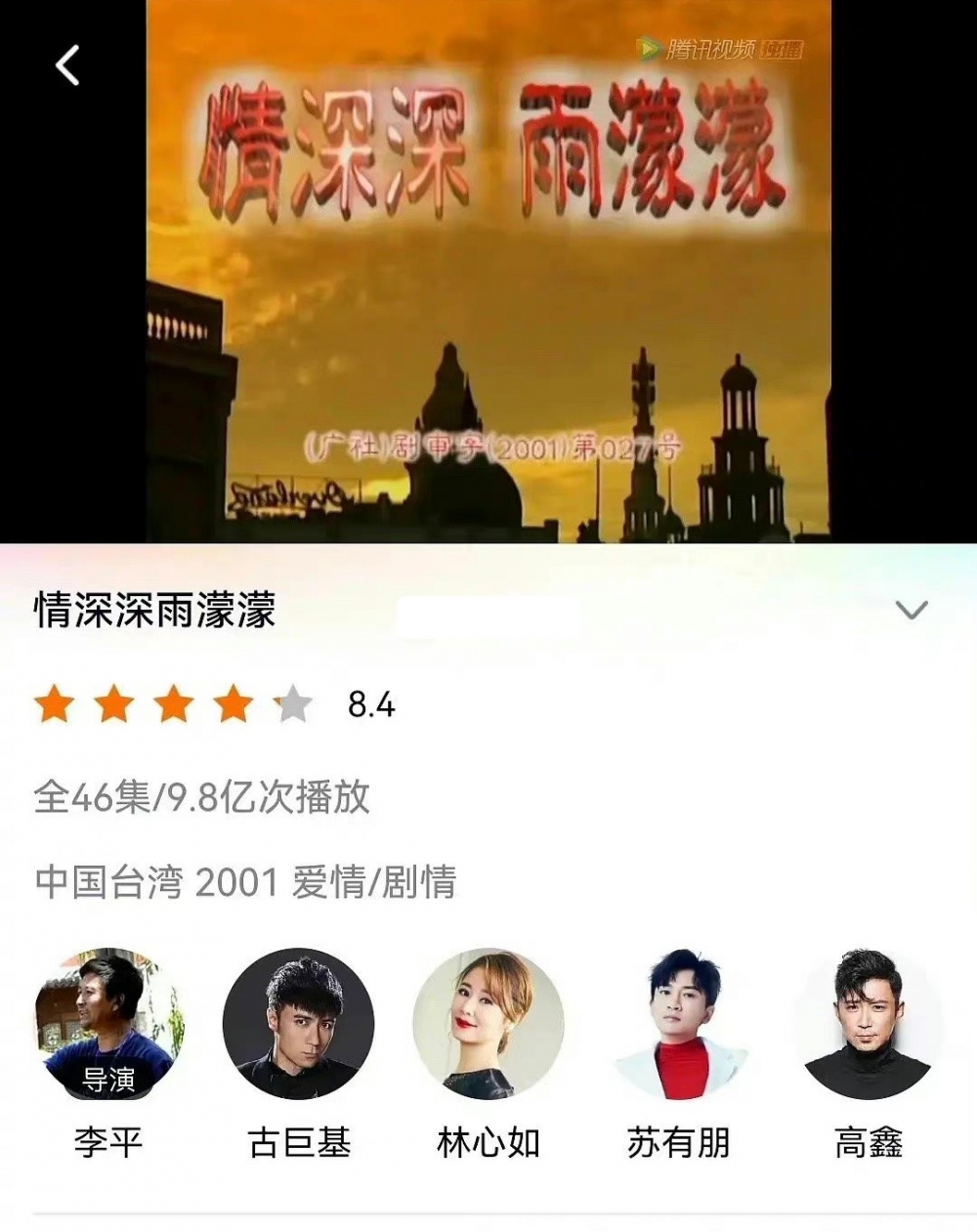 趙薇突然被禁