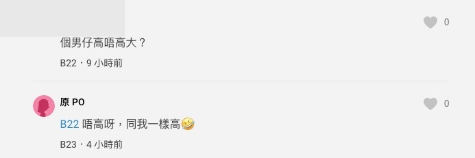 網民疑似搵到男網友被拒絕原因？！