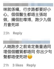 梁諾妍IG
