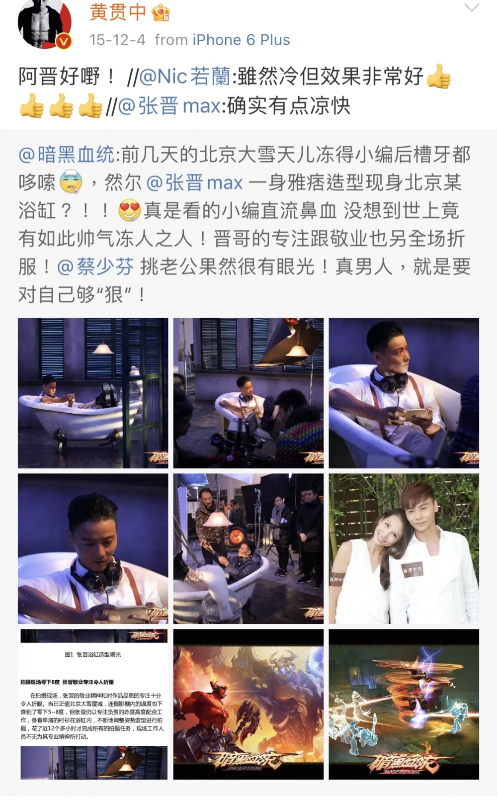 關係好到有特別嘅稱呼?!