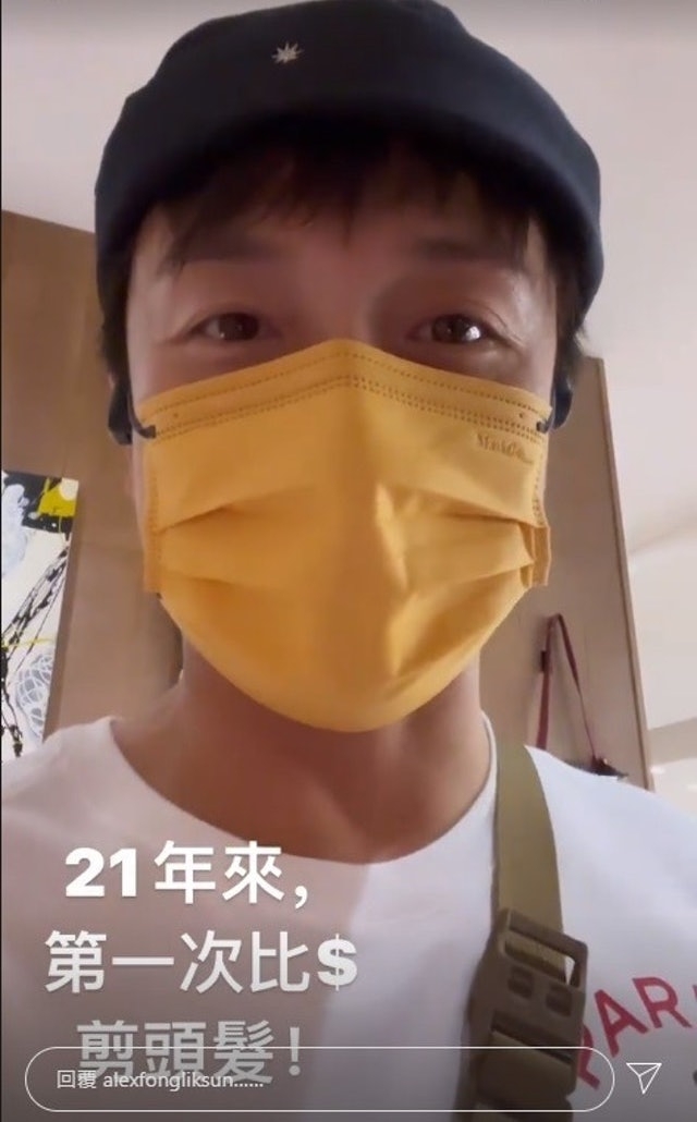 去咗東京一段時間嘅方力申頭髮開始長,不過考慮到佢返香港後仍要隔離,於是決定喺日本剪頭髮