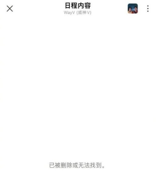 連登討論區截圖