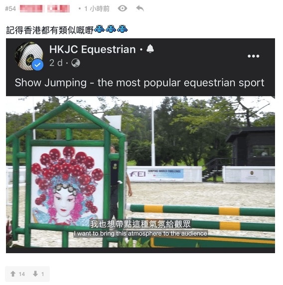 有網民指香港都有類似嘅柵欄