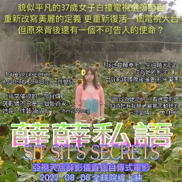 holy_sit_da_queen @IG