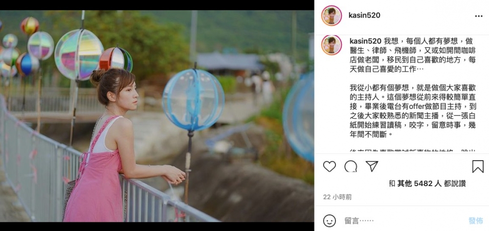 陳嘉倩IG