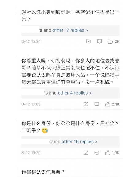 GAI微博