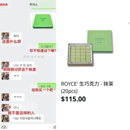 連登討論區截圖