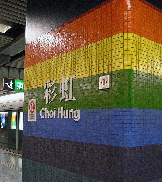 香港驚悚都市傳説:彩虹站鐵軌通往鬼門關。