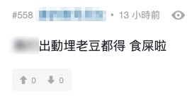 lihkg