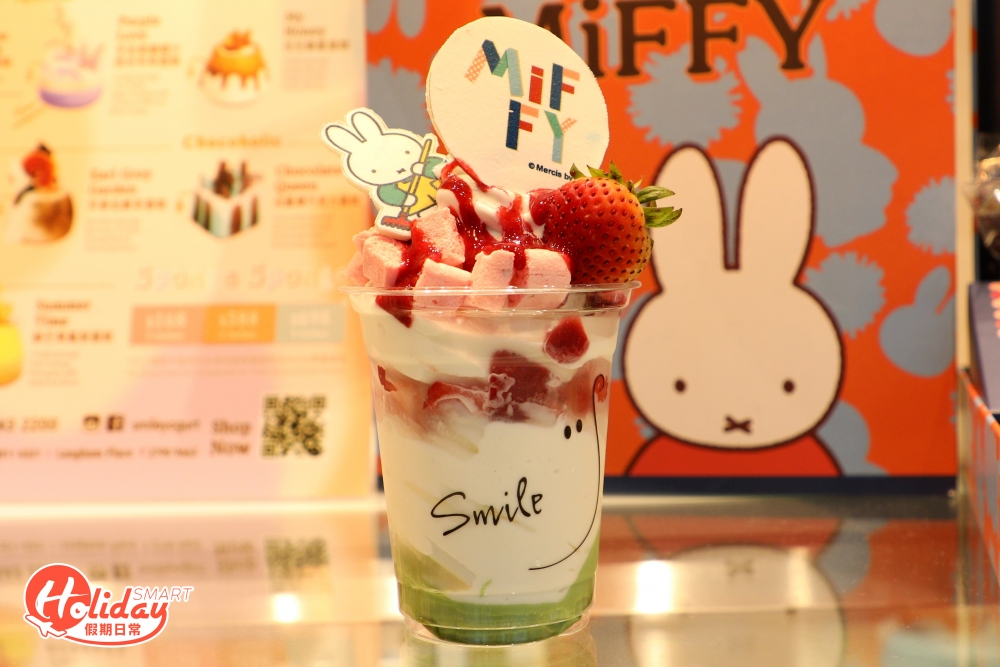 於MiFFY Café 推廣期間，全線 Smile Yogurt 更同步推出期間限定MiFFY’s Garden 雪糕乳酪
