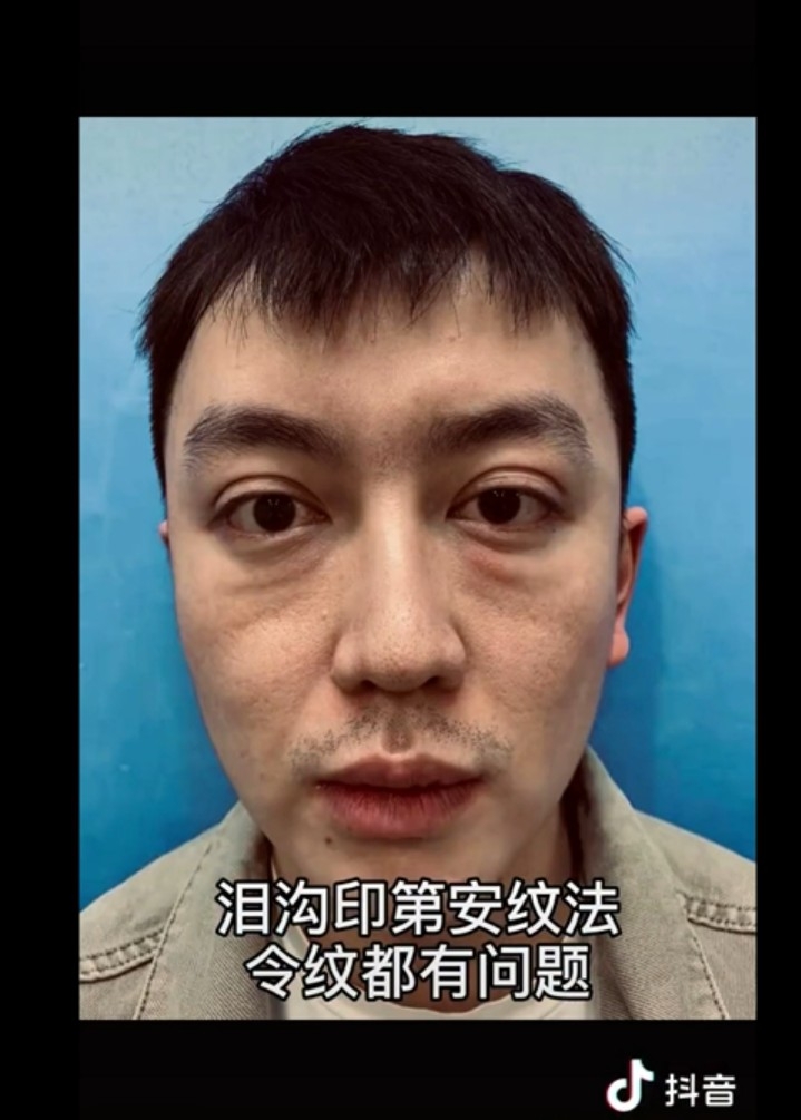 金大威抖音