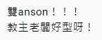 YouTube評論