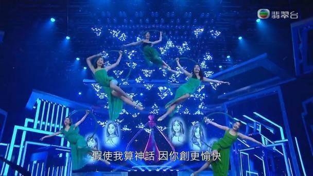 綠組表演唱歌,同半空呼拉圈