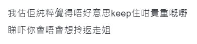 連登討論區