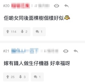 lihkg